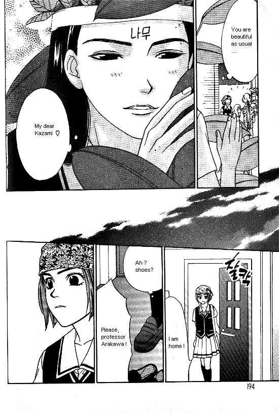 Love Allergy Chapter 10 page 30 - Chapter 10