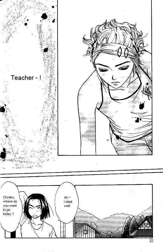 Love Allergy Chapter 11 page 18 - Chapter 11