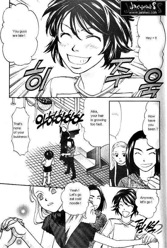 Love Allergy Chapter 11 page 3 - Chapter 11