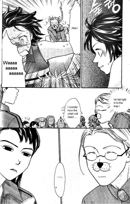 Love Allergy Chapter 12 page 14 - Chapter 12