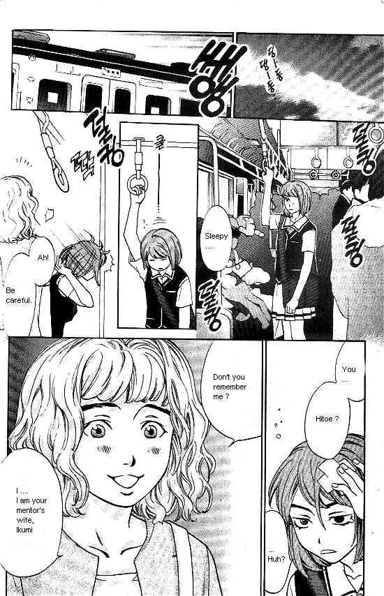 Love Allergy Chapter 12 page 16 - Chapter 12