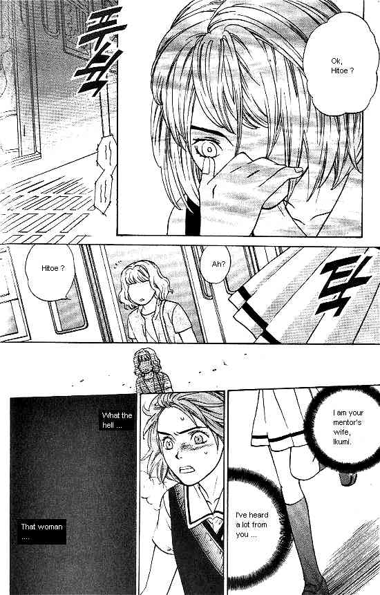 Love Allergy Chapter 12 page 18 - Chapter 12