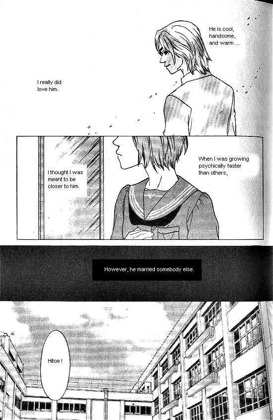 Love Allergy Chapter 12 page 3 - Chapter 12
