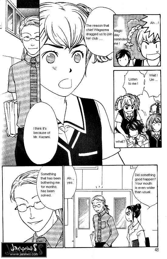 Love Allergy Chapter 12 page 6 - Chapter 12