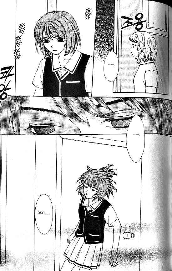 Love Allergy Chapter 14 page 7 - Chapter 14