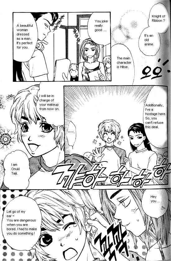 Love Allergy Chapter 15 page 11 - Chapter 15