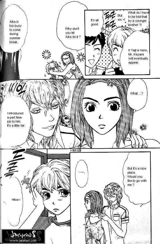 Love Allergy Chapter 15 page 12 - Chapter 15