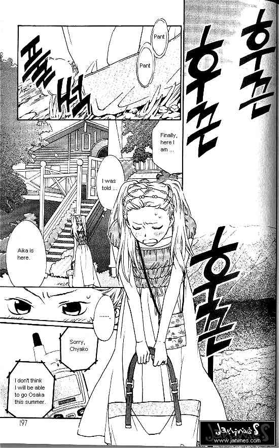 Love Allergy Chapter 15 page 17 - Chapter 15