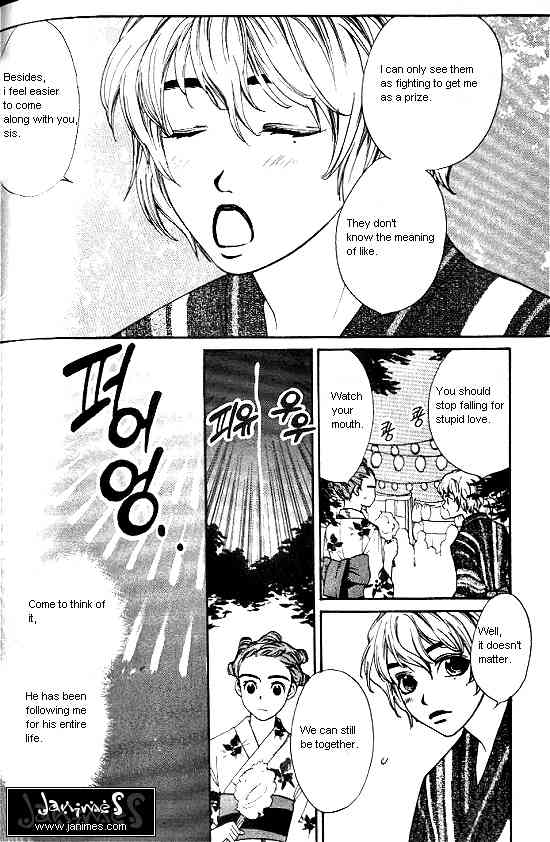 Love Allergy Chapter 15 page 26 - Chapter 15