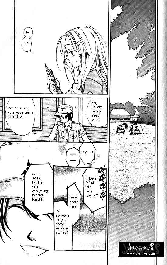 Love Allergy Chapter 15 page 29 - Chapter 15