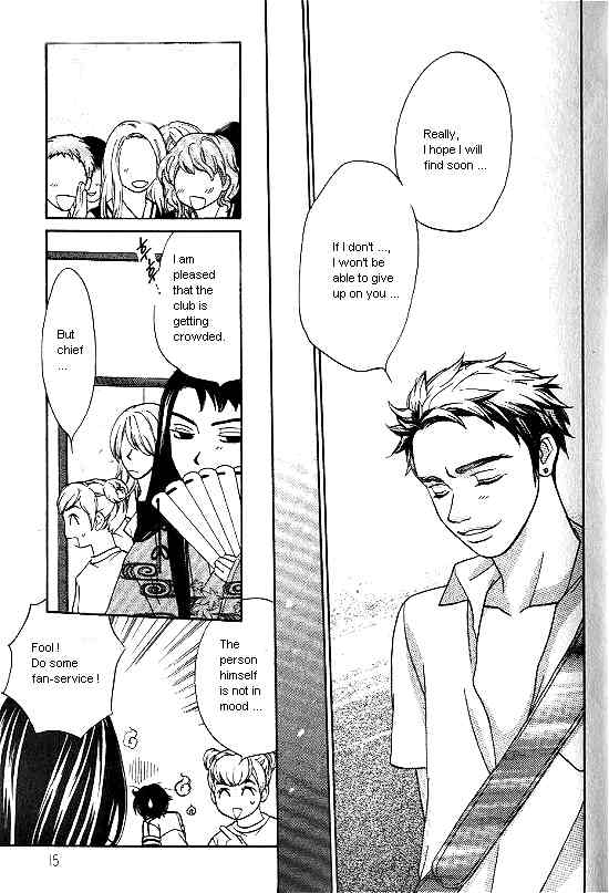 Love Allergy Chapter 16 page 13 - Chapter 16