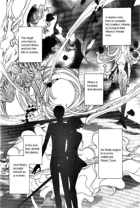 Love Allergy Chapter 16 page 16 - Chapter 16