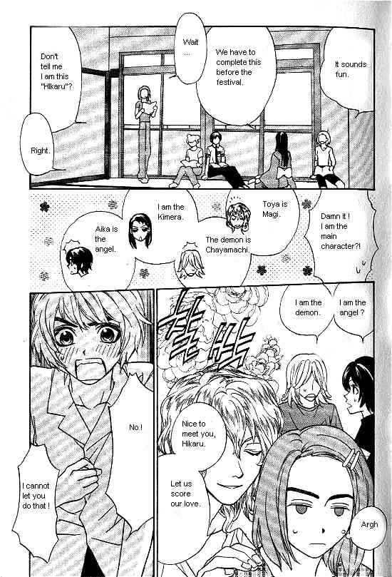 Love Allergy Chapter 16 page 17 - Chapter 16