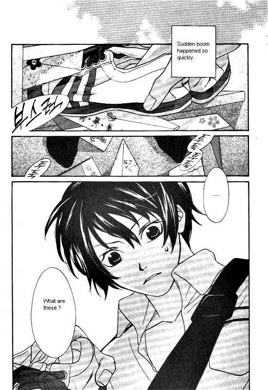 Love Allergy Chapter 16 page 2 - Chapter 16