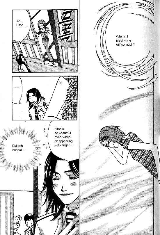 Love Allergy Chapter 16 page 21 - Chapter 16