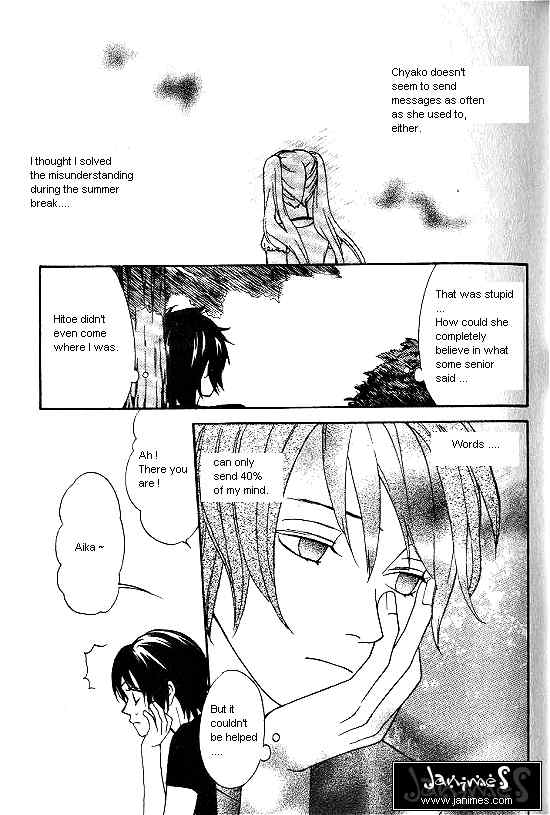 Love Allergy Chapter 16 page 23 - Chapter 16
