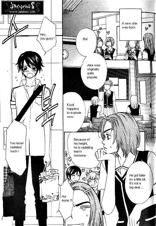 Love Allergy Chapter 16 page 3 - Chapter 16