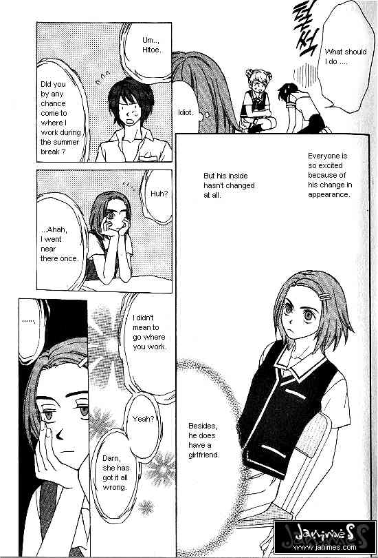 Love Allergy Chapter 16 page 5 - Chapter 16
