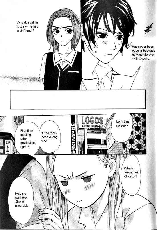 Love Allergy Chapter 16 page 7 - Chapter 16