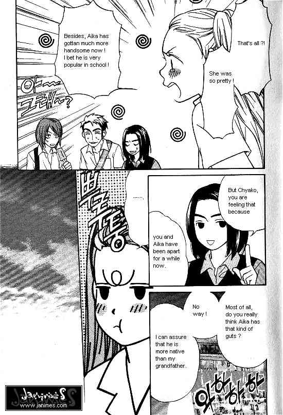 Love Allergy Chapter 16 page 9 - Chapter 16