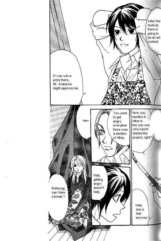 Love Allergy Chapter 17 page 13 - Chapter 17