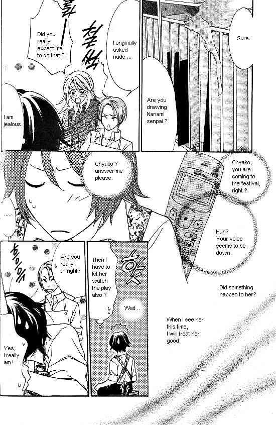Love Allergy Chapter 17 page 14 - Chapter 17