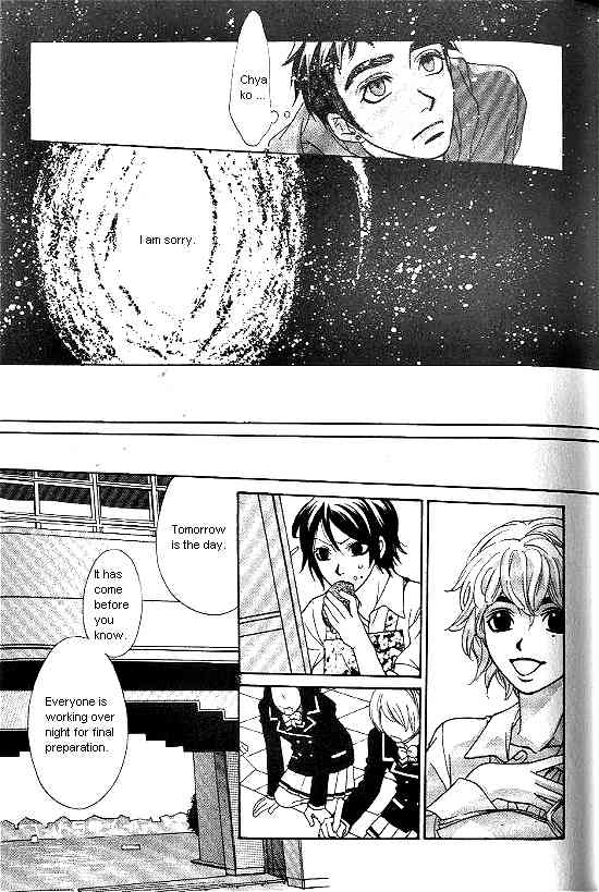 Love Allergy Chapter 17 page 19 - Chapter 17