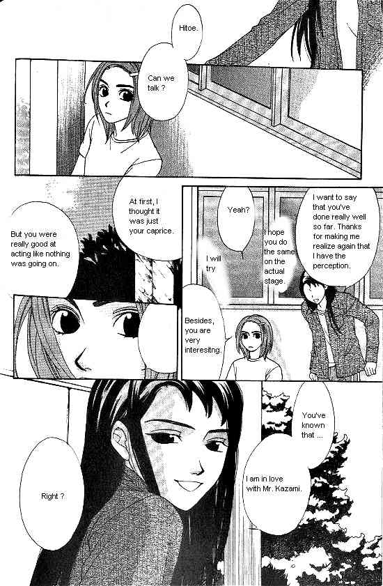 Love Allergy Chapter 17 page 20 - Chapter 17