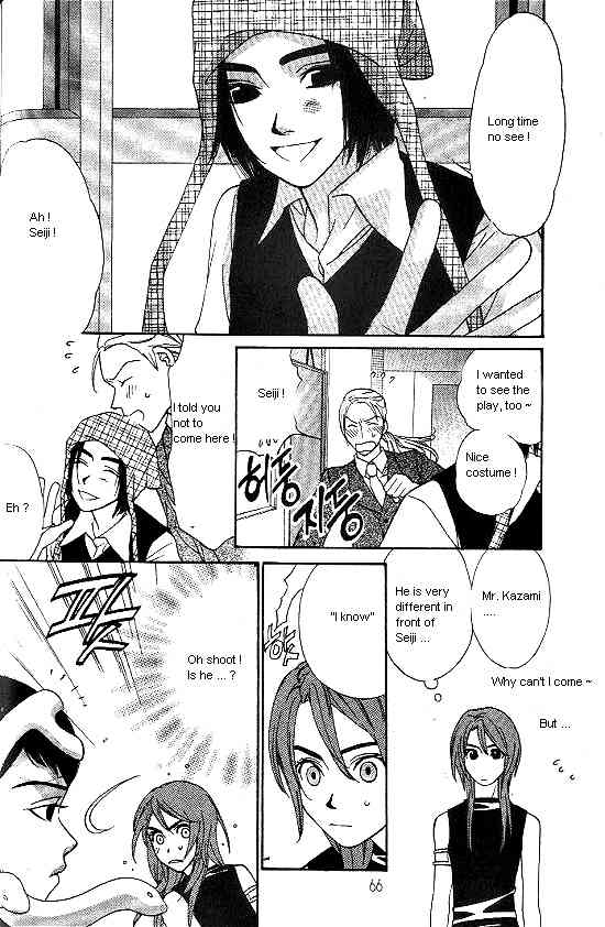Love Allergy Chapter 17 page 26 - Chapter 17