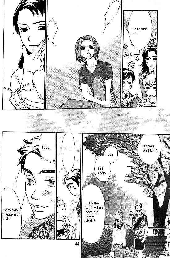 Love Allergy Chapter 17 page 4 - Chapter 17