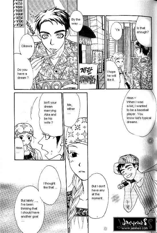 Love Allergy Chapter 17 page 7 - Chapter 17