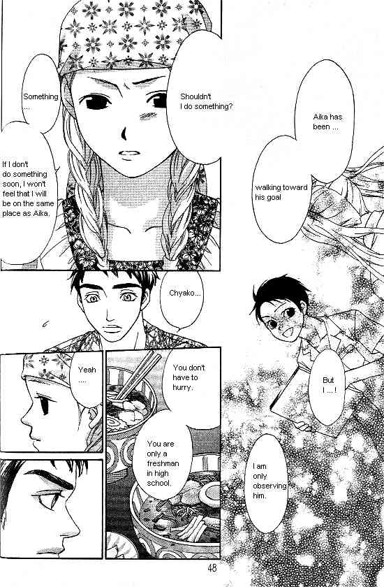 Love Allergy Chapter 17 page 8 - Chapter 17