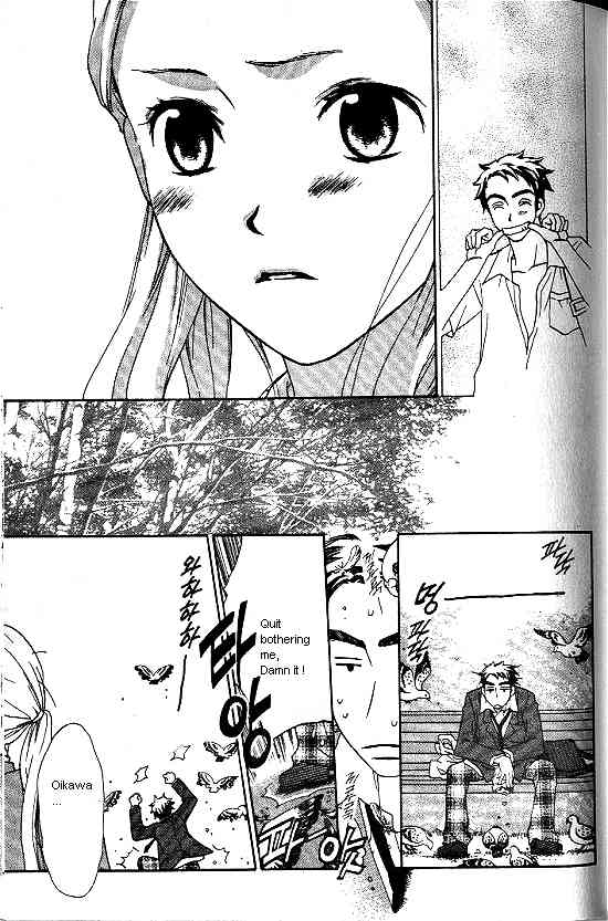 Love Allergy Chapter 18 page 10 - Chapter 18