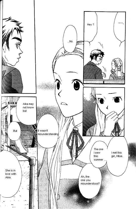 Love Allergy Chapter 18 page 13 - Chapter 18