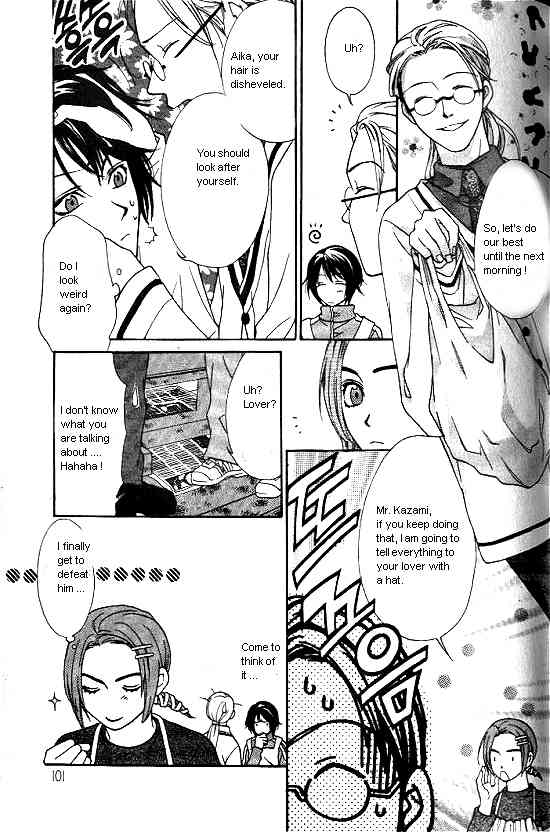 Love Allergy Chapter 18 page 18 - Chapter 18