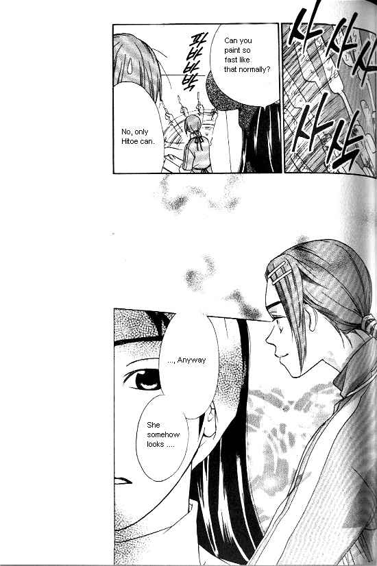 Love Allergy Chapter 18 page 4 - Chapter 18