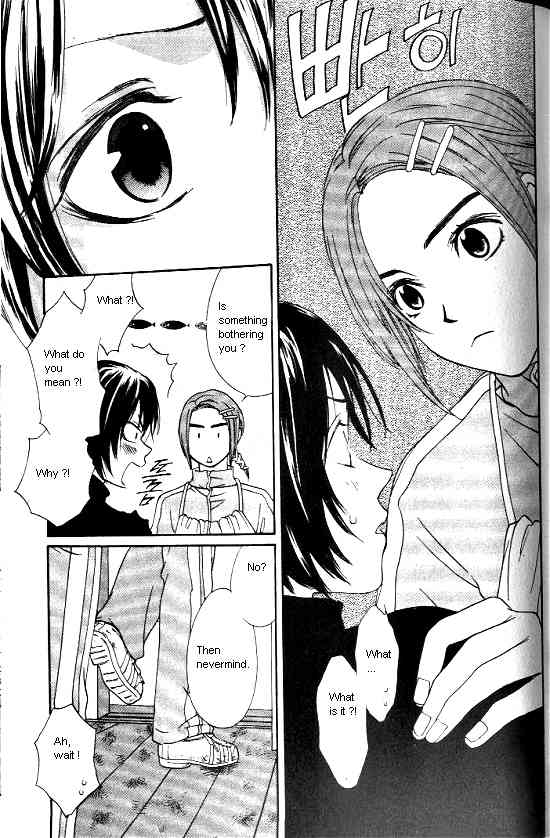 Love Allergy Chapter 18 page 8 - Chapter 18