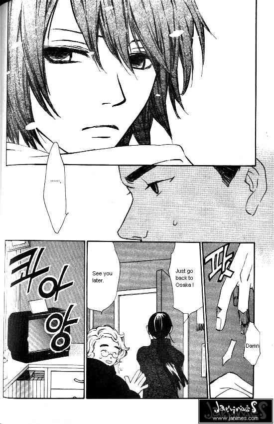 Love Allergy Chapter 19 page 12 - Chapter 19