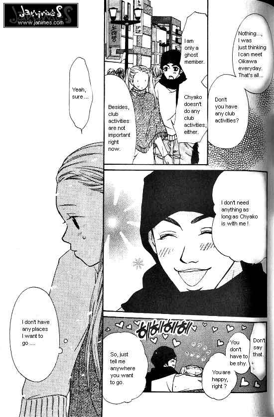 Love Allergy Chapter 19 page 15 - Chapter 19