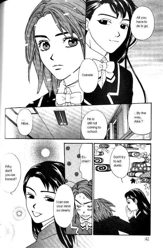 Love Allergy Chapter 19 page 20 - Chapter 19