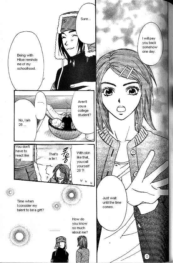 Love Allergy Chapter 19 page 9 - Chapter 19