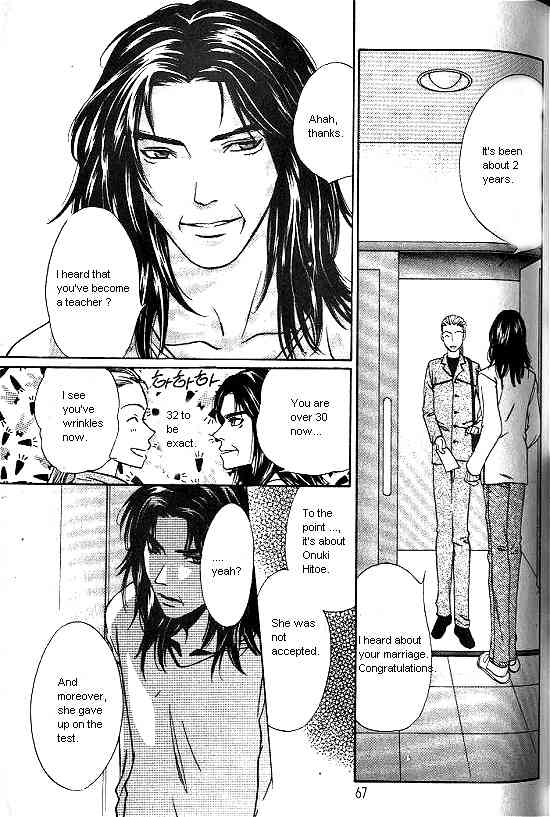 Love Allergy Chapter 2 page 16 - Chapter 2