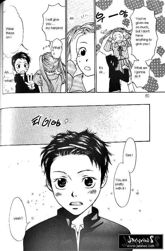 Love Allergy Chapter 2 page 29 - Chapter 2