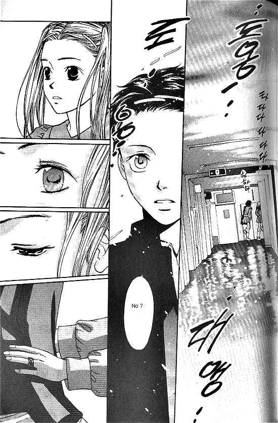 Love Allergy Chapter 2 page 32 - Chapter 2