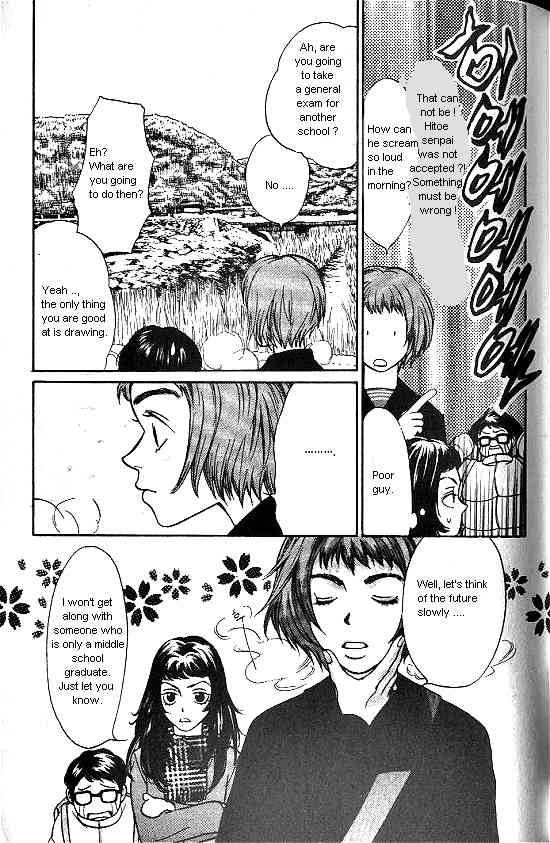 Love Allergy Chapter 2 page 4 - Chapter 2
