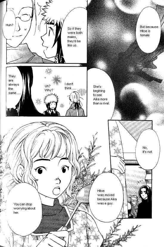 Love Allergy Chapter 20 page 12 - Chapter 20
