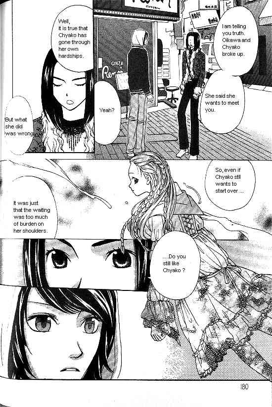 Love Allergy Chapter 20 page 18 - Chapter 20