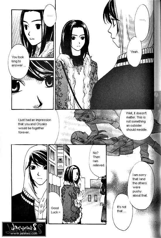 Love Allergy Chapter 20 page 19 - Chapter 20