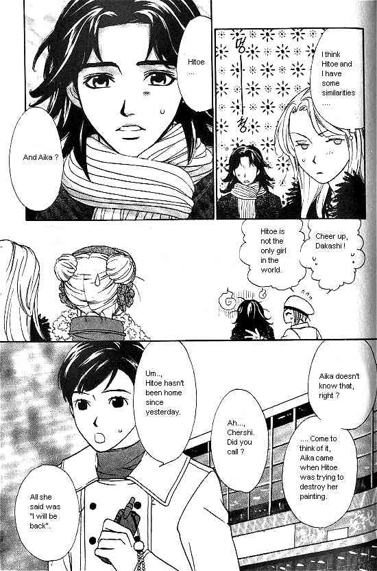Love Allergy Chapter 20 page 27 - Chapter 20
