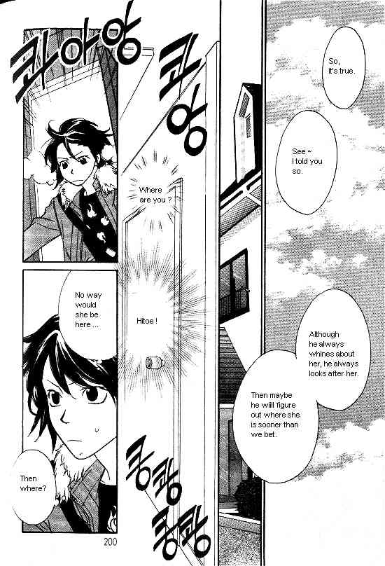 Love Allergy Chapter 20 page 38 - Chapter 20